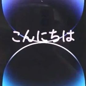 2025.2購入 Apple iPhone 14 Pro Max 128GB 黒