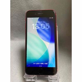 アイフォーン(iPhone)の美品 Appleストア版 SIMフリー iPhoneSE 第3世代 128GB(スマートフォン本体)