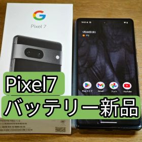 Google Pixel7 Obsidian 国内版SIMフリー