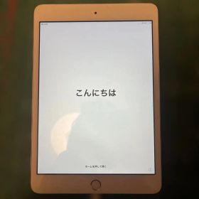 iPad mini 3 ゴールド 本体 16GB