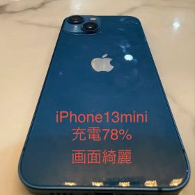 Apple iPhone 13 mini 128GB 青