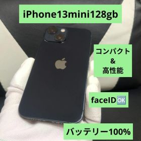 iPhone 13 mini 128gb 黒 SIMフリー コンパクト 77