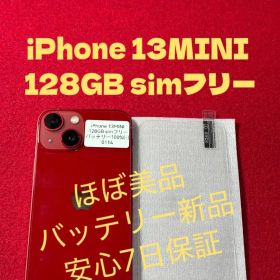 【0114】iPhone 13MINIレッド 128GB simフリー