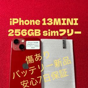【5037】iPhone 13MINIレッド 256GB simフリー