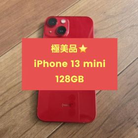 極美品⭐️iPhone 13 mini 128GB プロダクトレッド