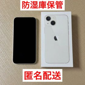 【防湿庫保管】iPhone13mini スターライト 256GB SIMフリー