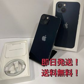 iPhone13 128GB SIMフリー 即日発送★送料無料★1879