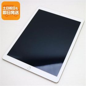超美品 iPad Pro 12.9インチ Wi-Fi 128GB ゴールド 即日発送 タブレットApple 本体 あすつく 土日祝発送OK