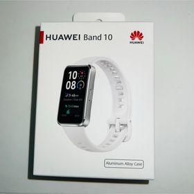 ファーウェイ(HUAWEI)の新品未開封☆HUAWEI Band 10★NOR-B29☆ホワイト★送料無料(腕時計(デジタル))