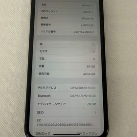 iPhoneXR アイフォンXR 64GB MT032J/A シルバー BT82％ 判定◯