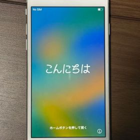 Apple iPhone 8 ホワイト 本体 動作確認済み