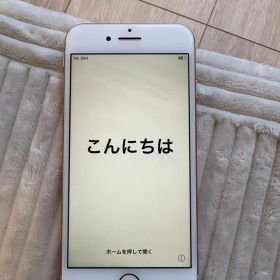 iPhone8 本体 64GB バッテリー88%