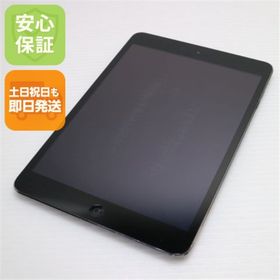 アップル(Apple)の良品中古 iPad mini 2 Retina Wi-Fi 32GB グレイ M888(タブレット)