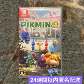 ピクミン4 Nintendo Switch