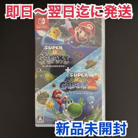 ニンテンドウ(任天堂)の【新品未開封】スーパーマリオギャラクシー + スーパーマリオギャラクシー2(家庭用ゲームソフト)