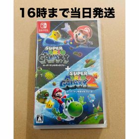 ニンテンドースイッチ(Nintendo Switch)の◾️新品未開封 スーパーマリオギャラクシー+スーパーマリオギャラクシー 2(家庭用ゲームソフト)