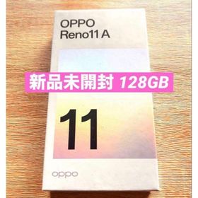オッポ(OPPO)のOPPO Reno 11A ワイモバイル版 コーラルパープル 新品未開封 401(スマートフォン本体)