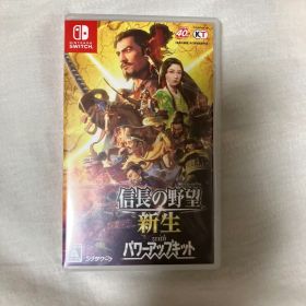 信長の野望・新生 with パワーアップキット Switch