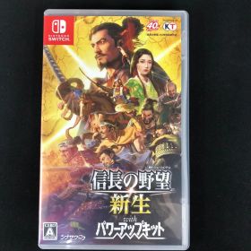 中古 Switch 信長の野望 新生 with パワーアップキット