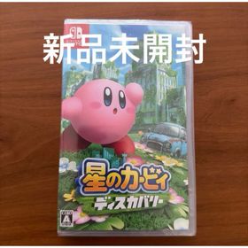 新品未開封！【Switch】 星のカービィ ディスカバリー(家庭用ゲームソフト)