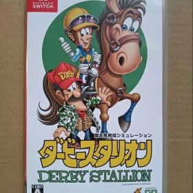 ダービースタリオン Switch