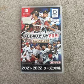 eBASEBALLプロ野球スピリッツ2021 グランドスラム