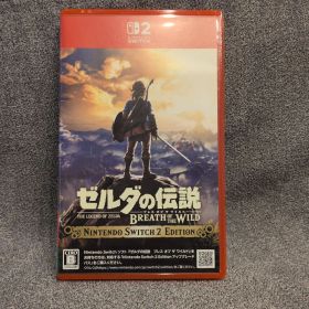 ゼルダの伝説 ブレスオブザワイルド Switch 2