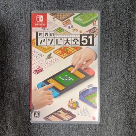 ニンテンドウ(任天堂)の世界のアソビ大全51(家庭用ゲームソフト)