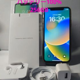 Apple iPhoneX MQC22J/A 256GB スマートフォン