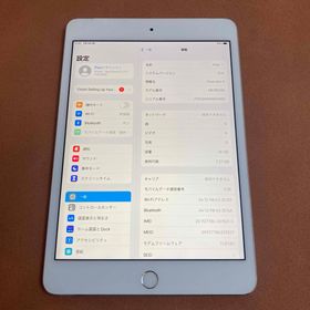 アイパッド(iPad)の386【早い者勝ち】iPad mini4 第4世代 16GB SIMフリー☆(タブレット)