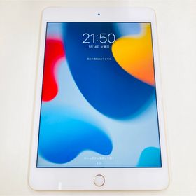 アイパッド(iPad)のiPad mini 4 アイパッド 本体 Apple 994(タブレット)