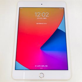 アップル(Apple)のiPad mini 4 128GB ソフトバンク ゴールド アップル 124(タブレット)