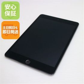アップル(Apple)の超美品 SIMフリー iPad mini 4 128GB グレイ M888(タブレット)