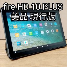 美品 Fire HD 10 PLUS グレー 現行版 カバー付き