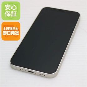 超美品 SIMフリー iPhone12 mini 64GB ホワイト 即日発送 土日祝発送