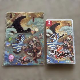 Switch 不思議のダンジョン 風来のシレン6 とぐろ島探検録