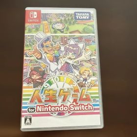 人生ゲーム Nintendo Switch