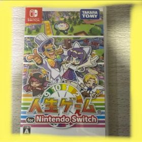 人生ゲーム for Nintendo Switch