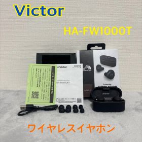 Victor HA-FW1000T bluetooth ワイヤレスイヤホン