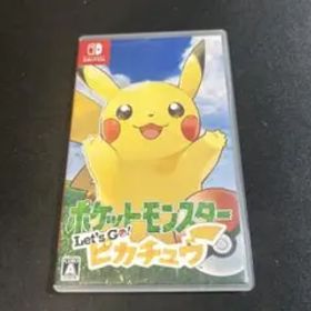 ポケットモンスター Let's Go! ピカチュウ