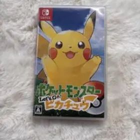 ポケットモンスター Let's Go! ピカチュウ switch