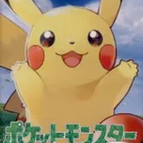 NS ポケットモンスター Let's Go! ピカチュウ 通常版