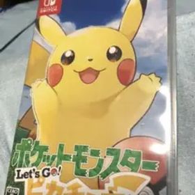 ポケットモンスター Let's Go! ピカチュウ