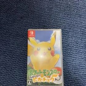 ポケットモンスター Let's Go! ピカチュウ