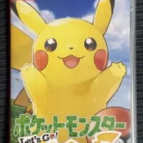 ポケットモンスター Let's Go! ピカチュウ