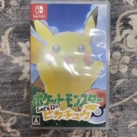 ポケットモンスター Let's Go! ピカチュウ