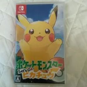 ポケットモンスター Let's Go! ピカチュウ
