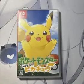 ポケットモンスター Let's Go! ピカチュウ