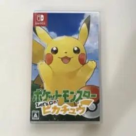 ポケットモンスター Let's go！ピカチュウ