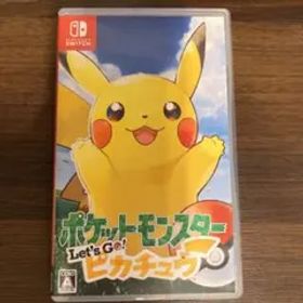 ポケットモンスター Let's Go! ピカチュウ